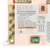 White Rodgers 50A55-843 Integrated Furnace Control